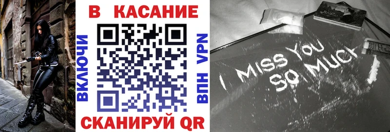Продажа наркотиков Монино ГАШ COCAIN АМФЕТАМИН ГЕРОИН Бошки Шишки Меф СК