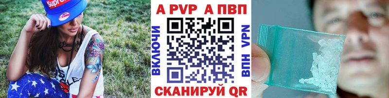 Alfa_PVP Crystall  наркошоп  Монино 