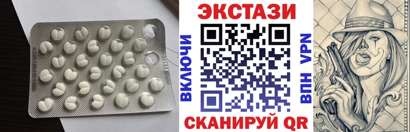 Экстази VHQ  Монино 