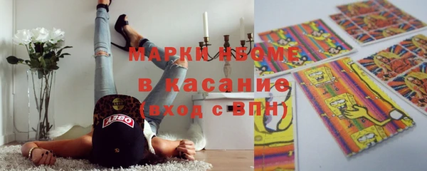 марки lsd Михайловск