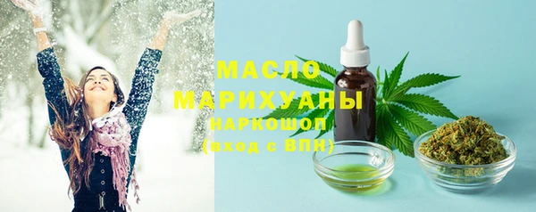 синтетический гашиш Абаза