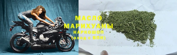 синтетический гашиш Абаза