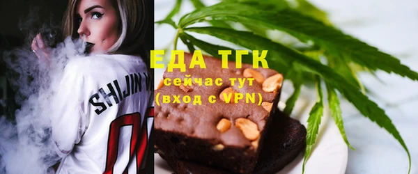 марки lsd Михайловск