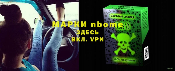 синтетический гашиш Абаза
