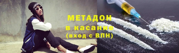синтетический гашиш Абаза