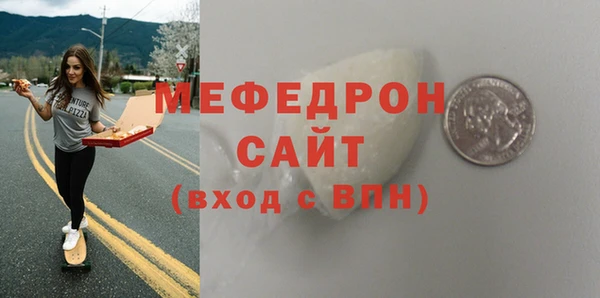 метамфетамин Абдулино