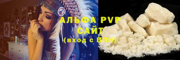 синтетический гашиш Абаза