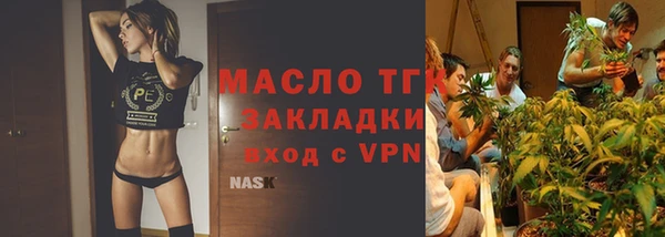 шишки Михайловка