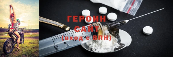 наркотики Михайлов