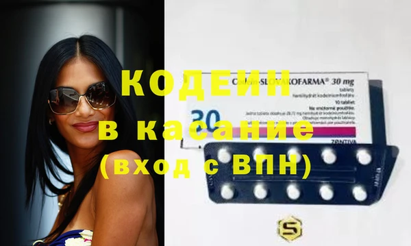 метамфетамин Абдулино