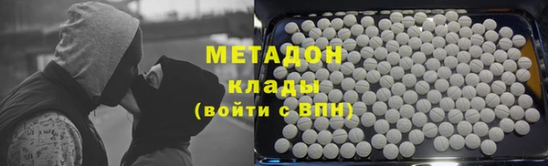 синтетический гашиш Абаза