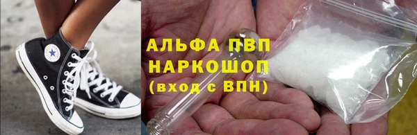 метамфетамин Абдулино