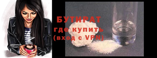 метамфетамин Абдулино