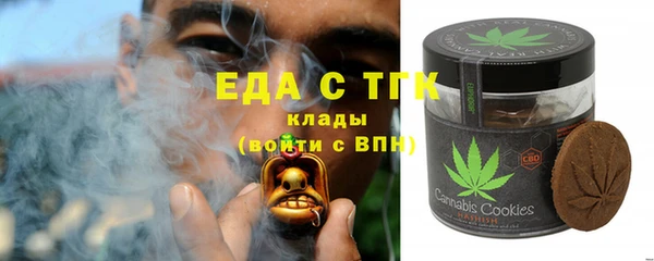 кокаин перу Абинск