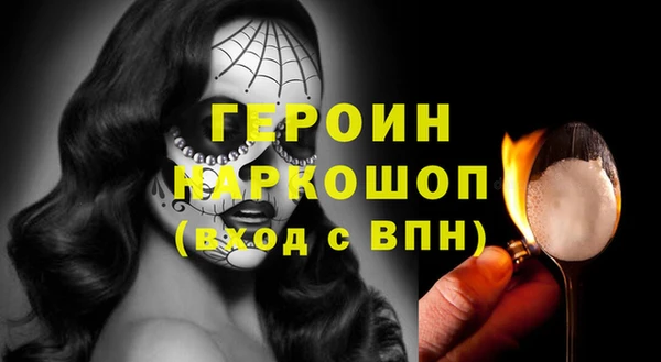 синтетический гашиш Абаза