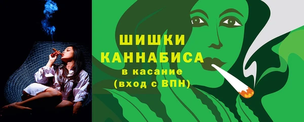 синтетический гашиш Абаза
