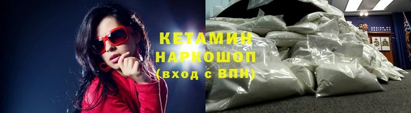 марки lsd Михайловск