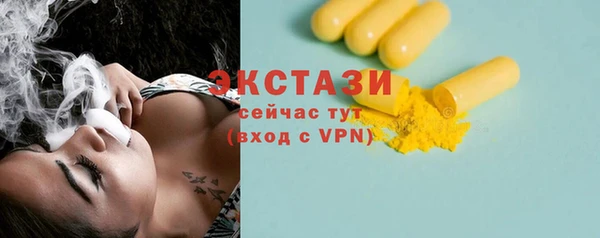 кокаин перу Абинск