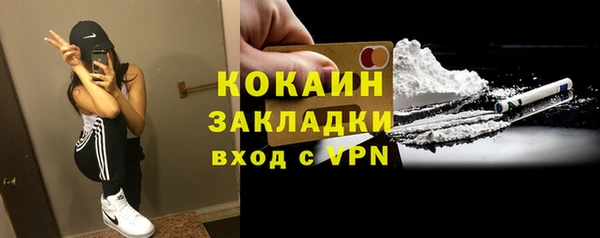 кокаин перу Абинск