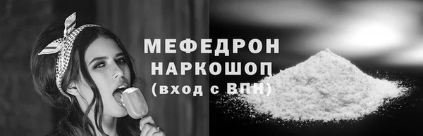 кокаин перу Абинск