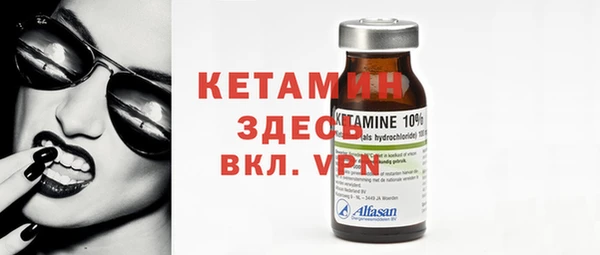метамфетамин Абдулино