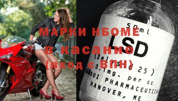 метамфетамин Абдулино