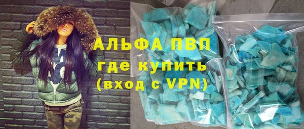 кокаин перу Абинск