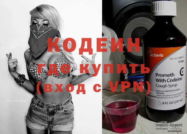 наркотики Михайлов