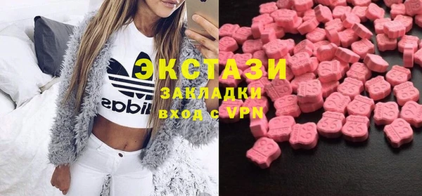 шишки Михайловка