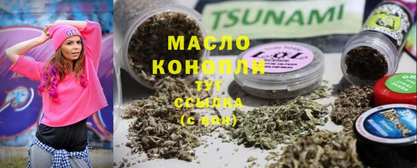 наркотики Михайлов