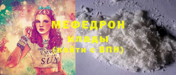 эйфоретик Горно-Алтайск