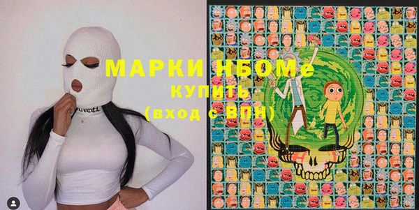 марки lsd Михайловск