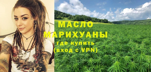 шишки Михайловка
