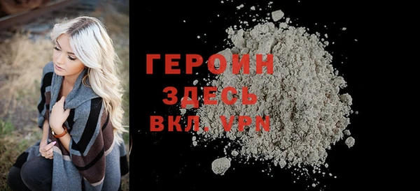 метамфетамин Абдулино