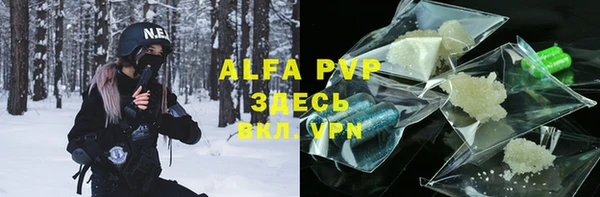 синтетический гашиш Абаза