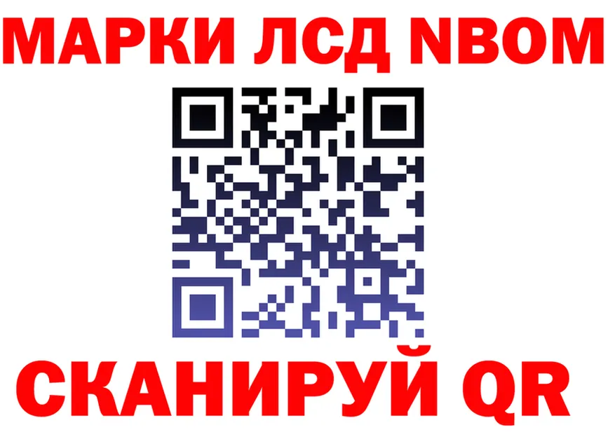 Как найти наркотики?  клад Монино