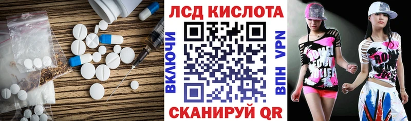 Лсд 25 экстази ecstasy Монино