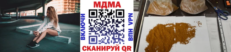 магазин продажи наркотиков  Монино  МДМА молли 