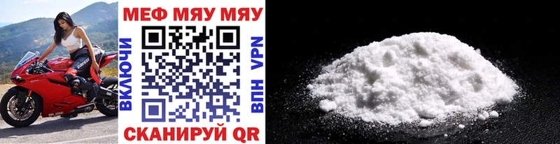 цены   kraken маркетплейс  МЕФ mephedrone  Монино 
