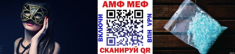 Первитин Декстрометамфетамин 99.9%  Монино 