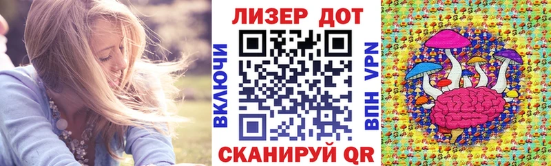 купить наркотики цена  shop как зайти  Марки 25I-NBOMe 1500мкг  Монино 