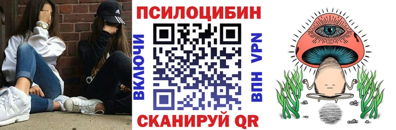 Галлюциногенные грибы Cubensis  кракен зеркало  Монино  хочу наркоту 
