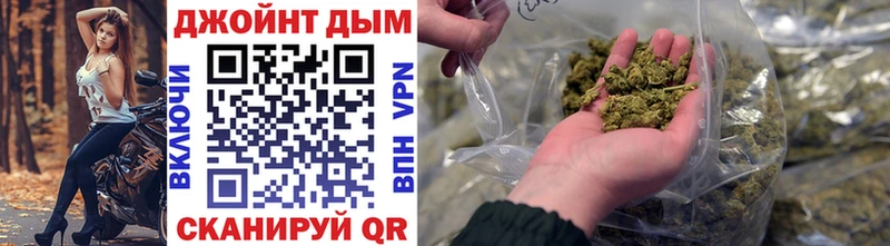 Конопля THC 21%  Монино 